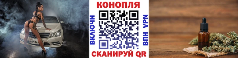 Где найти наркотики Горячеводский Альфа ПВП Кодеин Меф мяу мяу Гашиш МАРИХУАНА