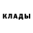 Бутират оксибутират Focused Man