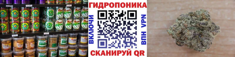 Еда ТГК марихуана  Горячеводский 