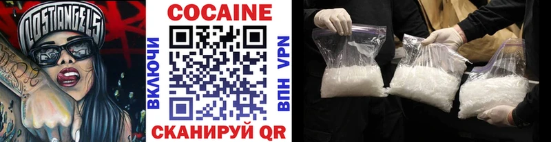 Cocaine 97%  MEGA маркетплейс  Горячеводский 