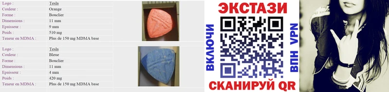 Экстази таблы  Горячеводский 
