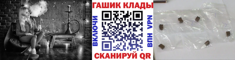 Гашиш Изолятор  Горячеводский 