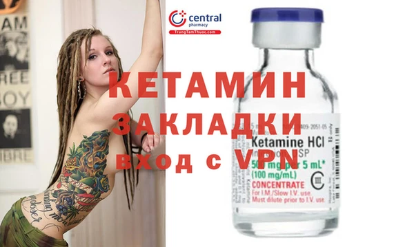 кокаин Лабытнанги