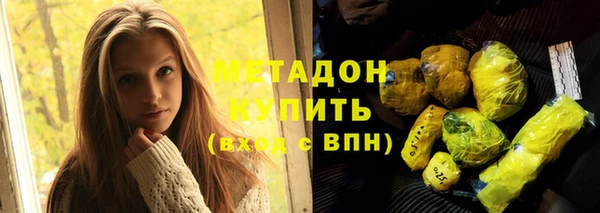 кокаин Лабытнанги