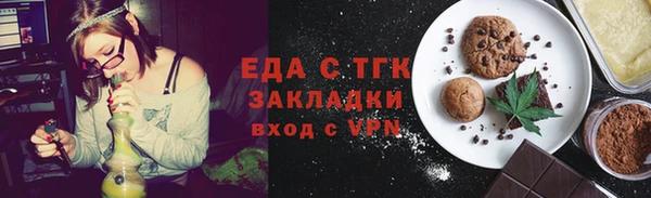 прущая мука Лагань