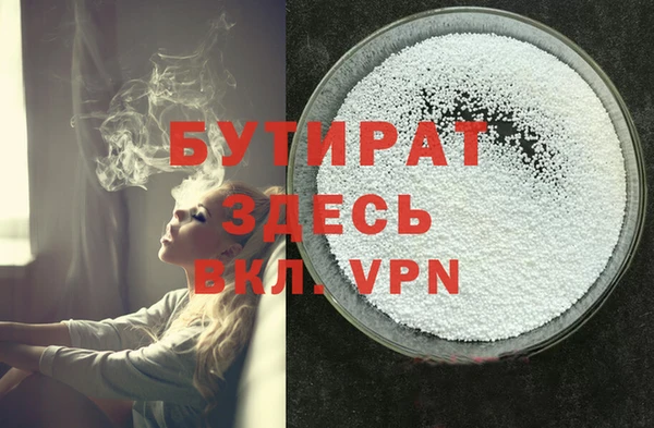 эйфоретик Ладушкин