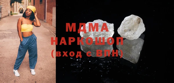 кокаин Лабытнанги