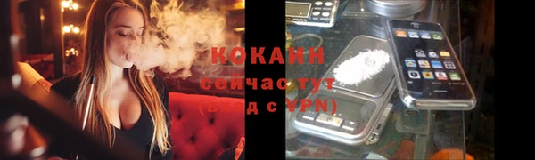 кокаин Лабытнанги