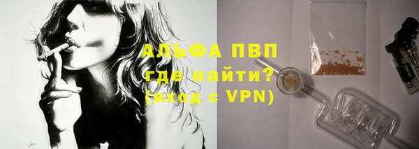 прущая мука Лагань