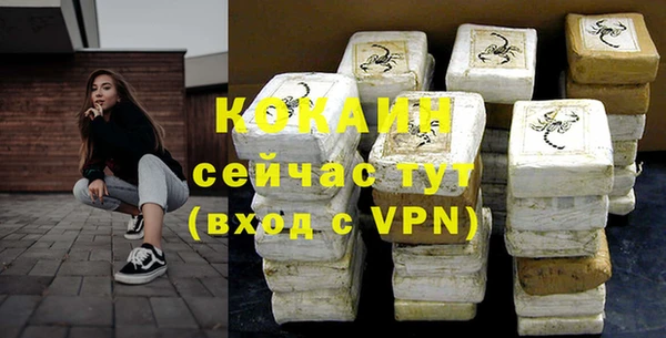 кокаин Лабытнанги