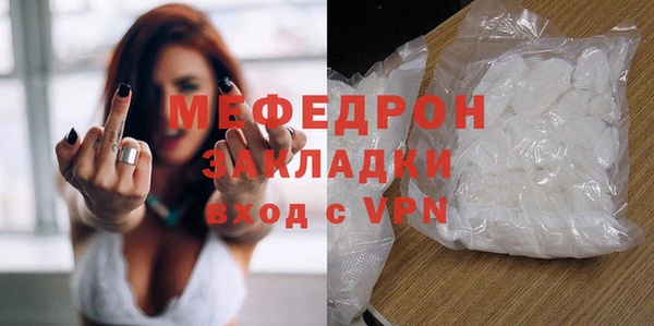 прущая мука Лагань