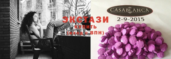 эйфоретик Ладушкин