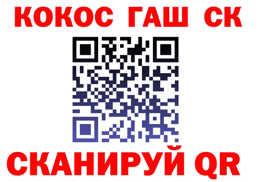 АМФ 97% зеркало это omg Горячеводский