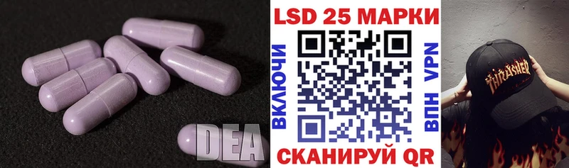 где купить Горячеводский Лсд 25 экстази ecstasy
