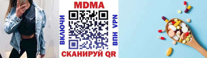 наркота  Горячеводский  MDMA crystal 