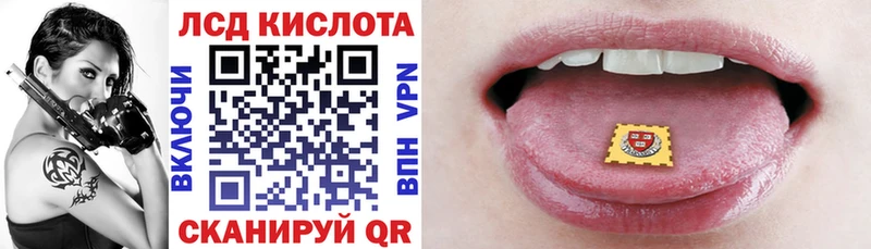 Марки 25I-NBOMe 1500мкг наркота hydra маркетплейс Горячеводский