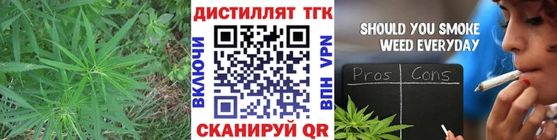 кракен tor  Горячеводский  ТГК Wax  купить наркотик 